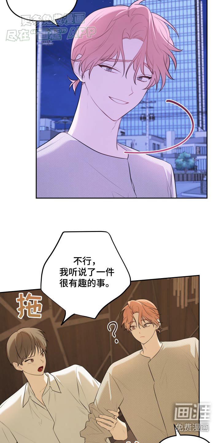 第38章：聊聊