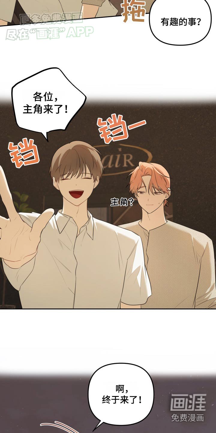 第38章：聊聊