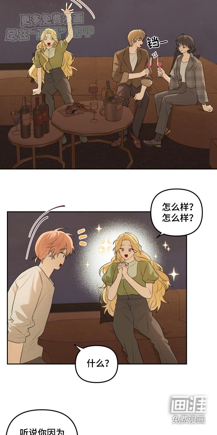 第38章：聊聊
