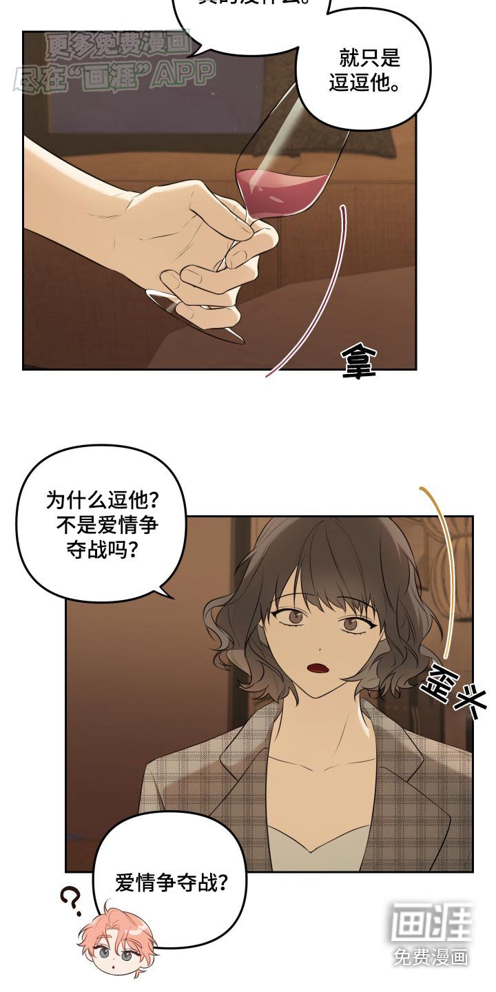 第38章：聊聊