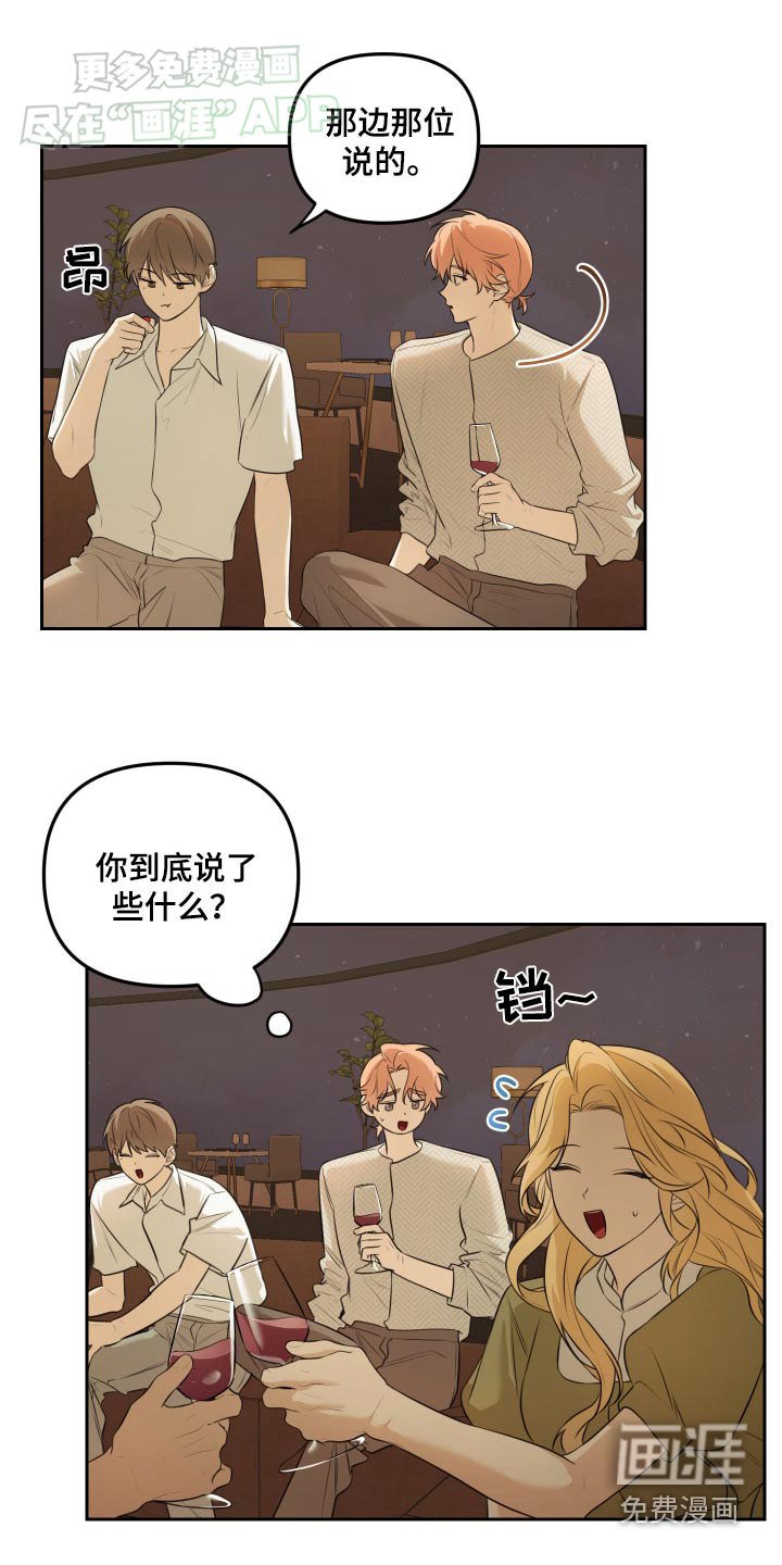 第38章：聊聊
