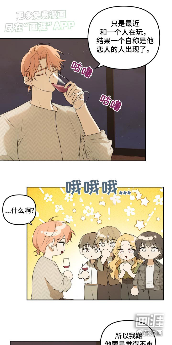 第38章：聊聊