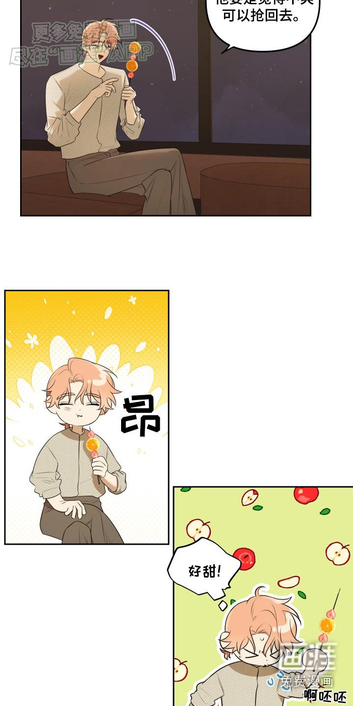 第38章：聊聊
