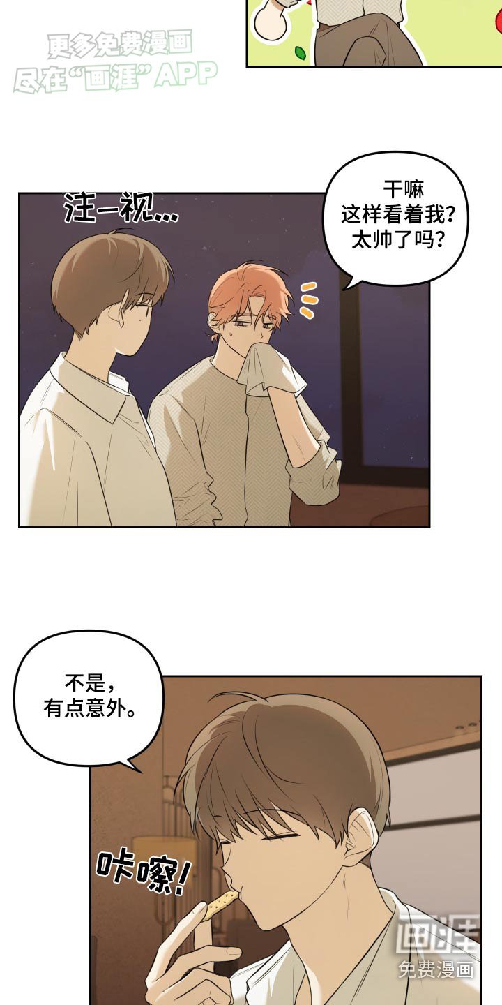 第38章：聊聊