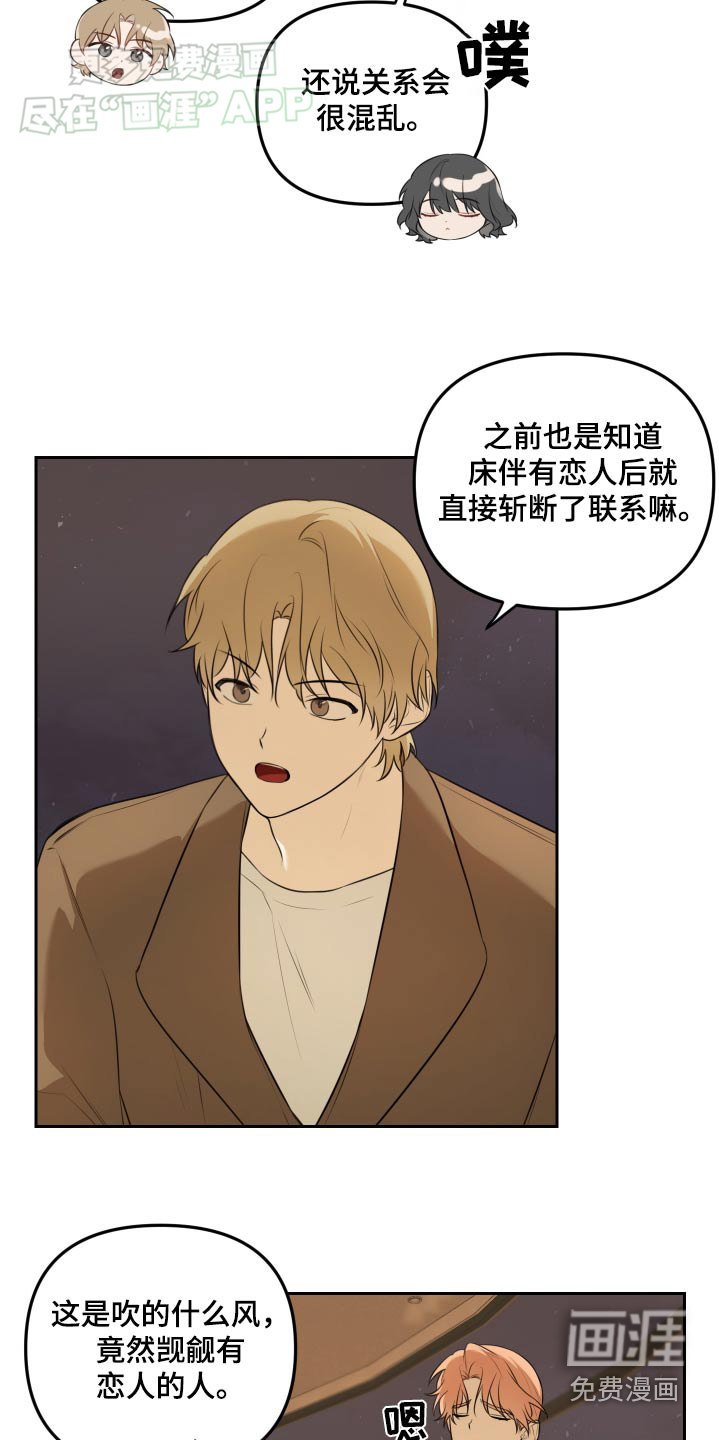 第38章：聊聊