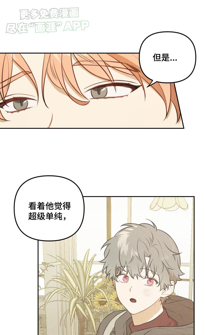 第39章：是不是喜欢