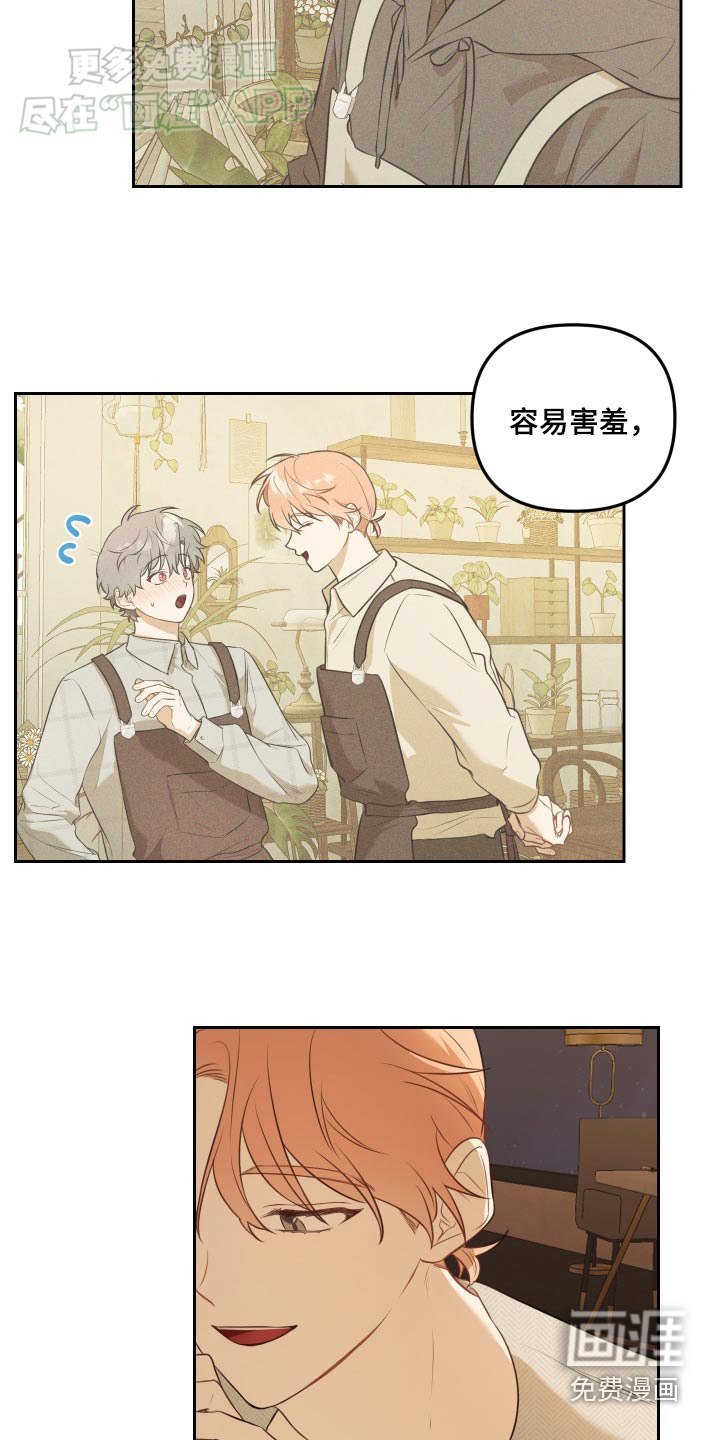 第39章：是不是喜欢