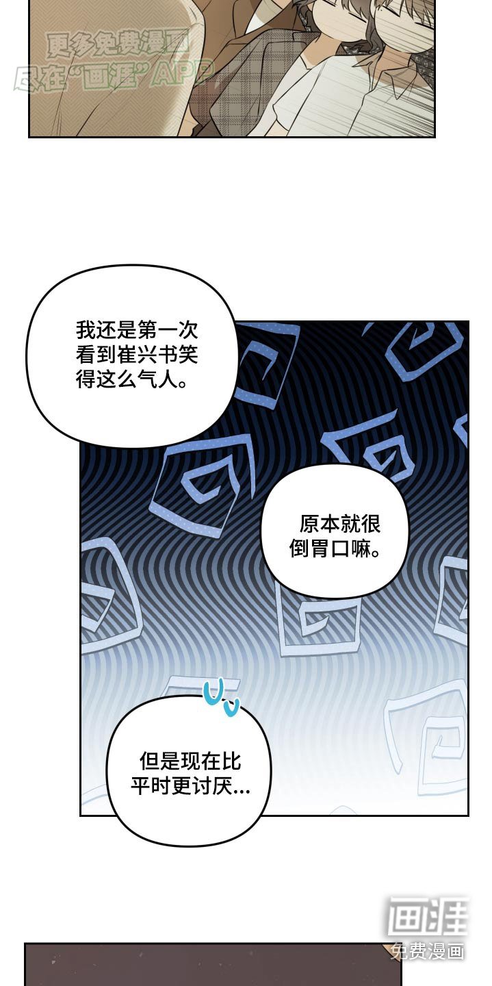 第39章：是不是喜欢