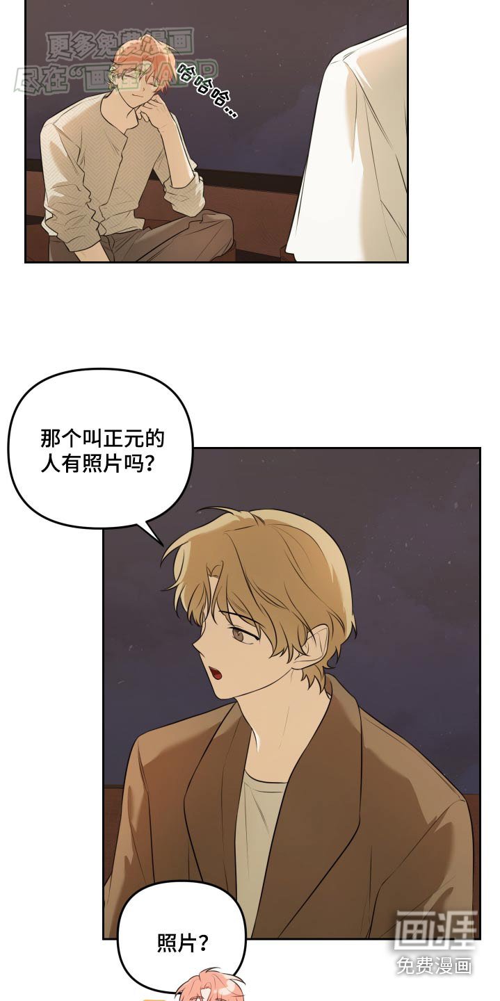 第39章：是不是喜欢