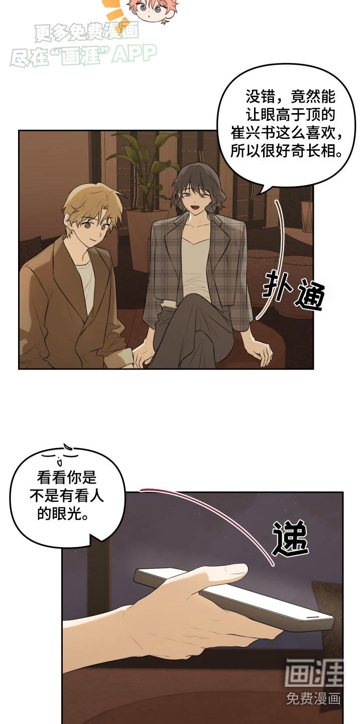 第39章：是不是喜欢