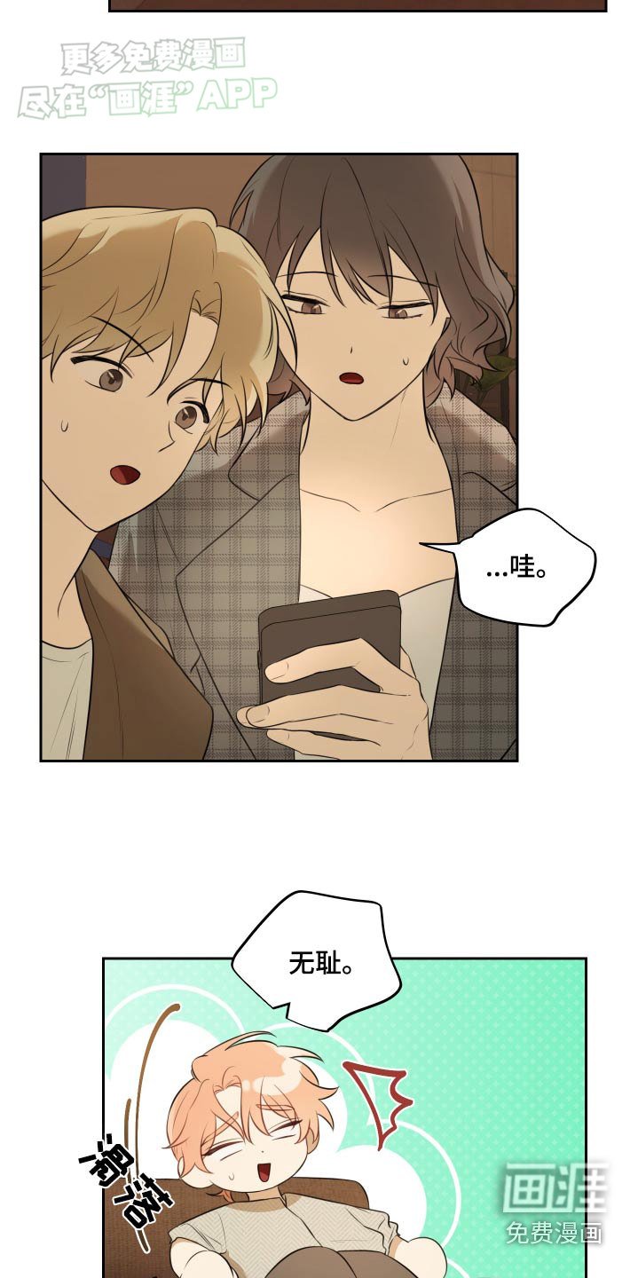 第39章：是不是喜欢