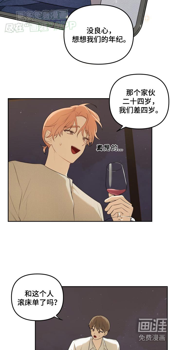 第39章：是不是喜欢