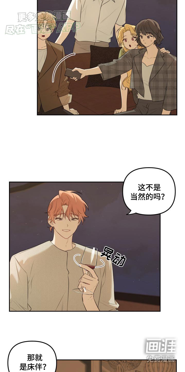 第39章：是不是喜欢