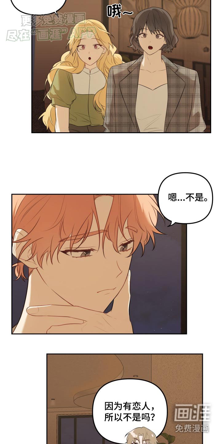 第39章：是不是喜欢