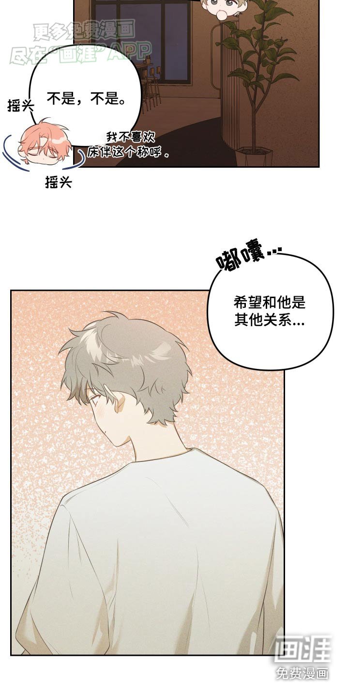 第39章：是不是喜欢