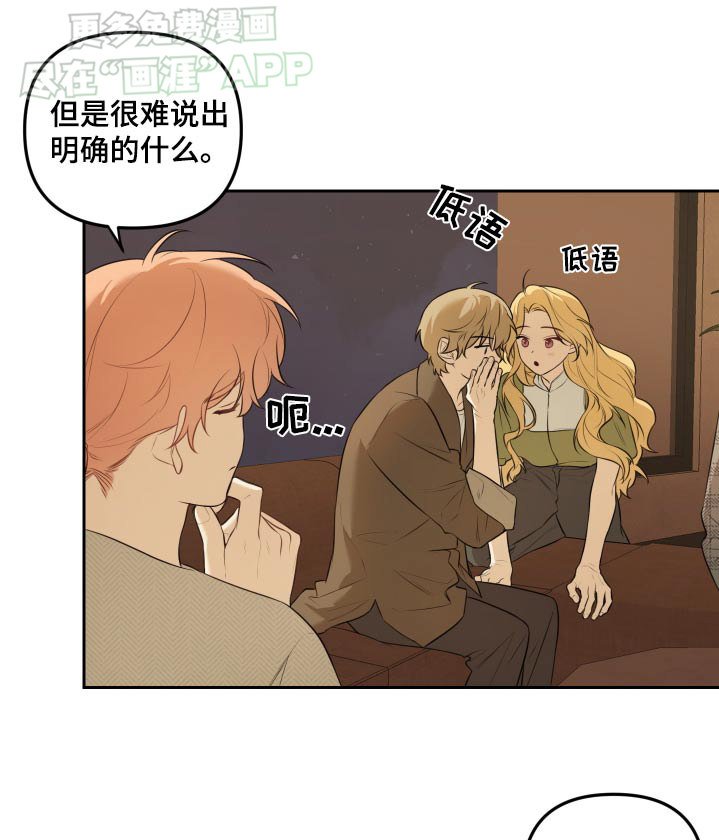 第39章：是不是喜欢