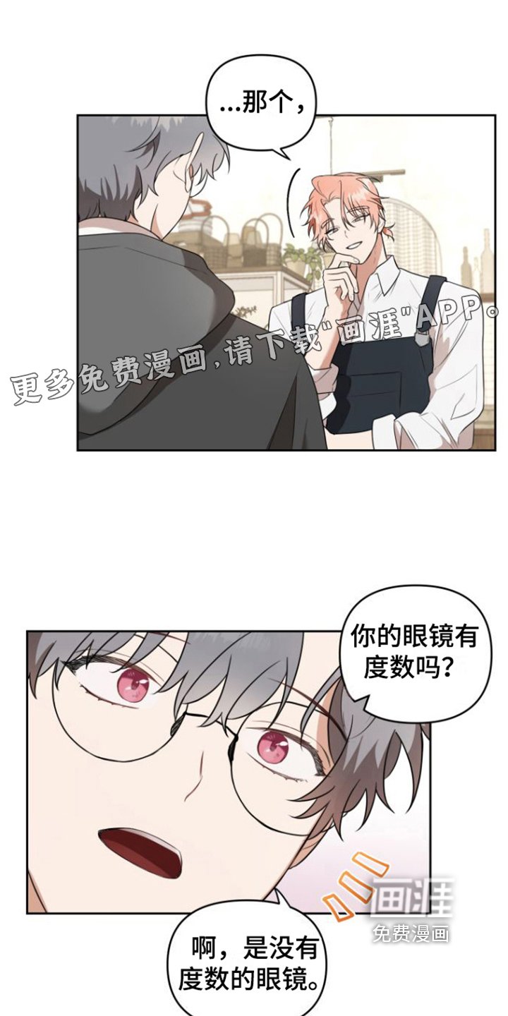 第4章：熟悉业务