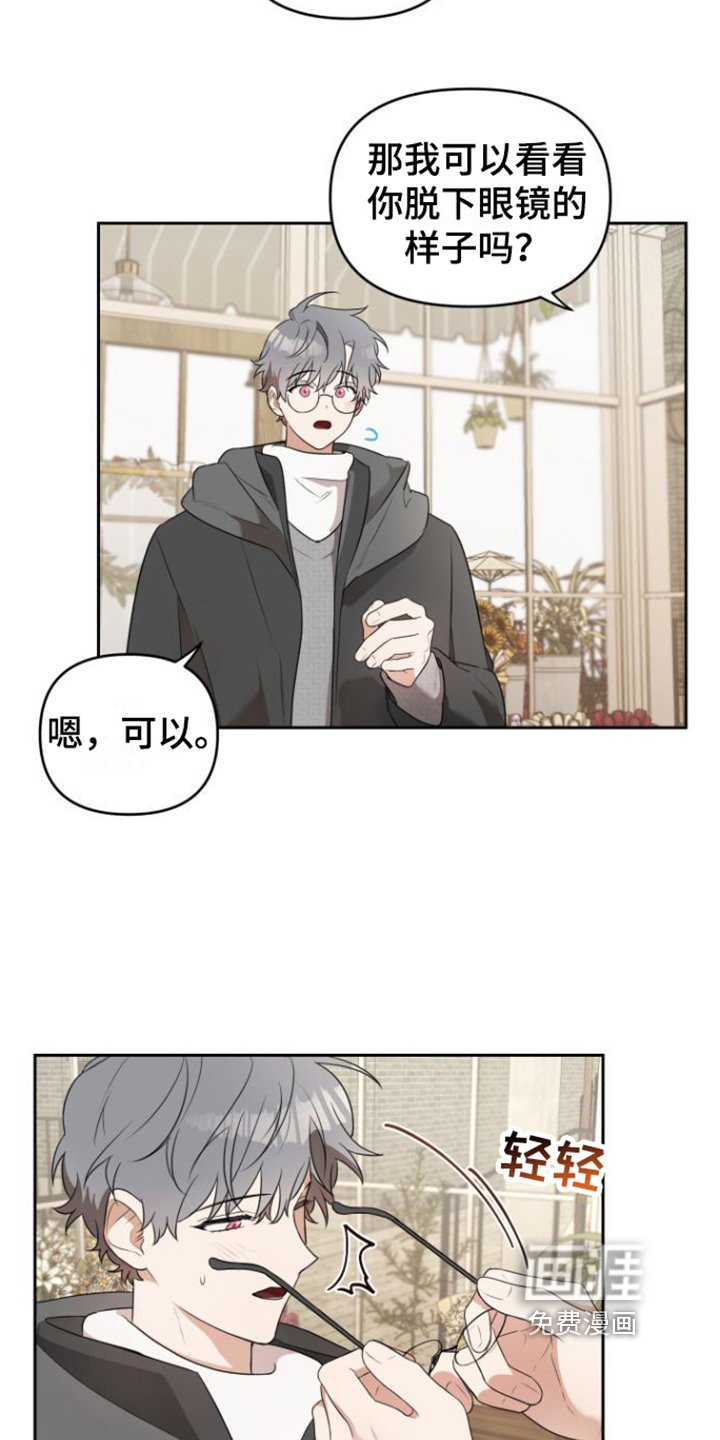 第4章：熟悉业务