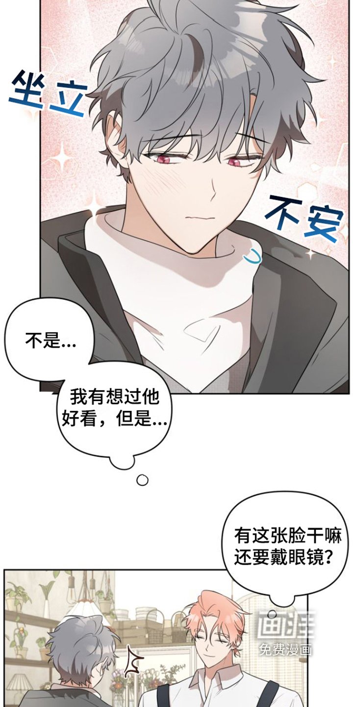 第4章：熟悉业务