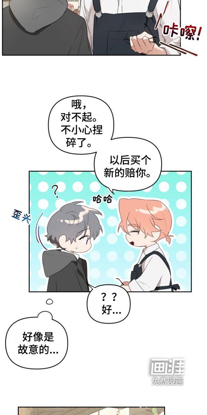 第4章：熟悉业务