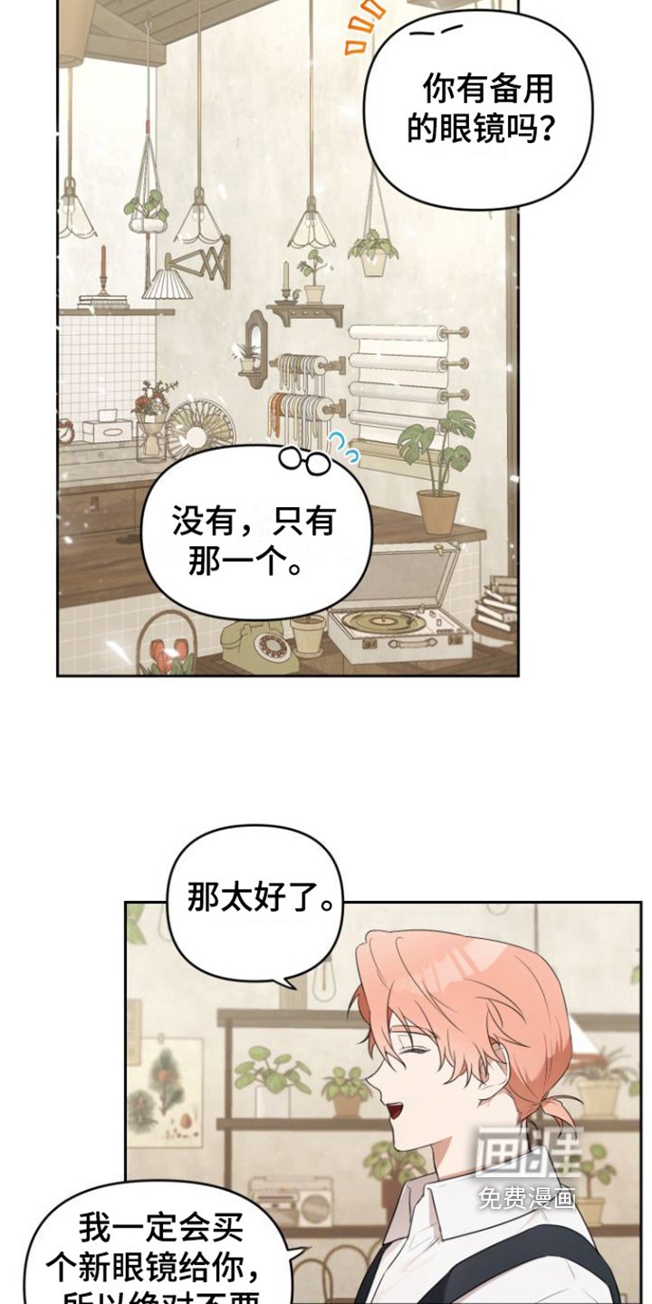第4章：熟悉业务