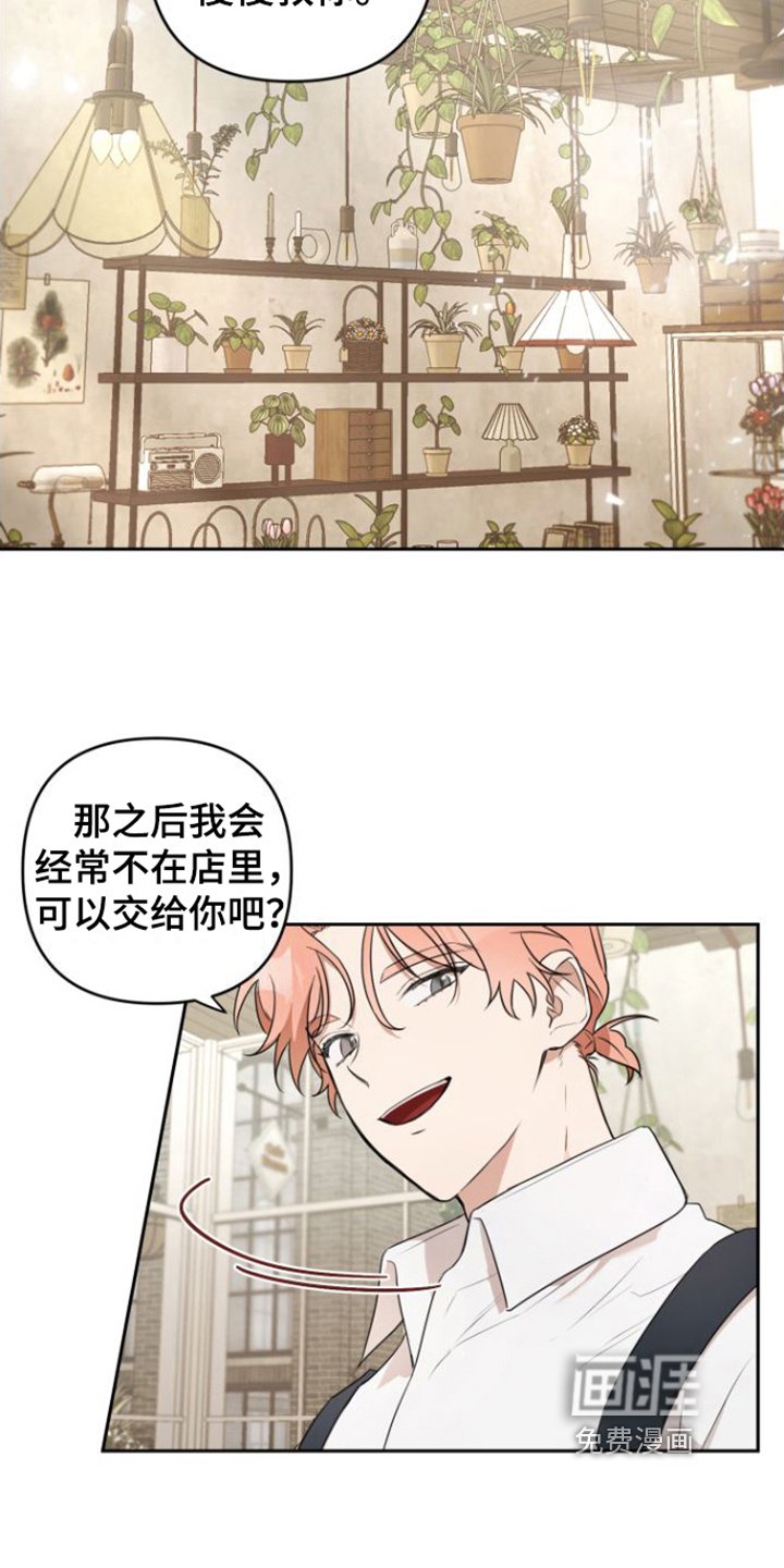 第4章：熟悉业务