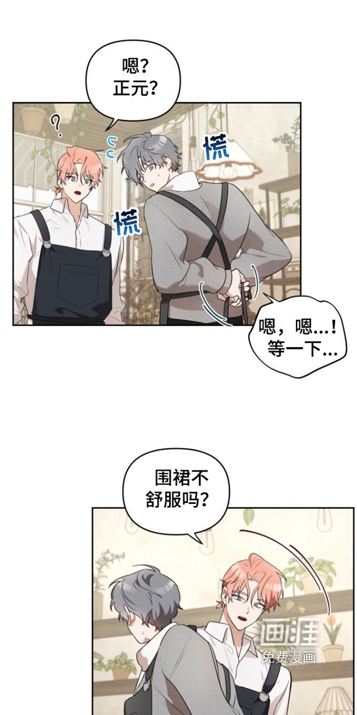 第4章：熟悉业务