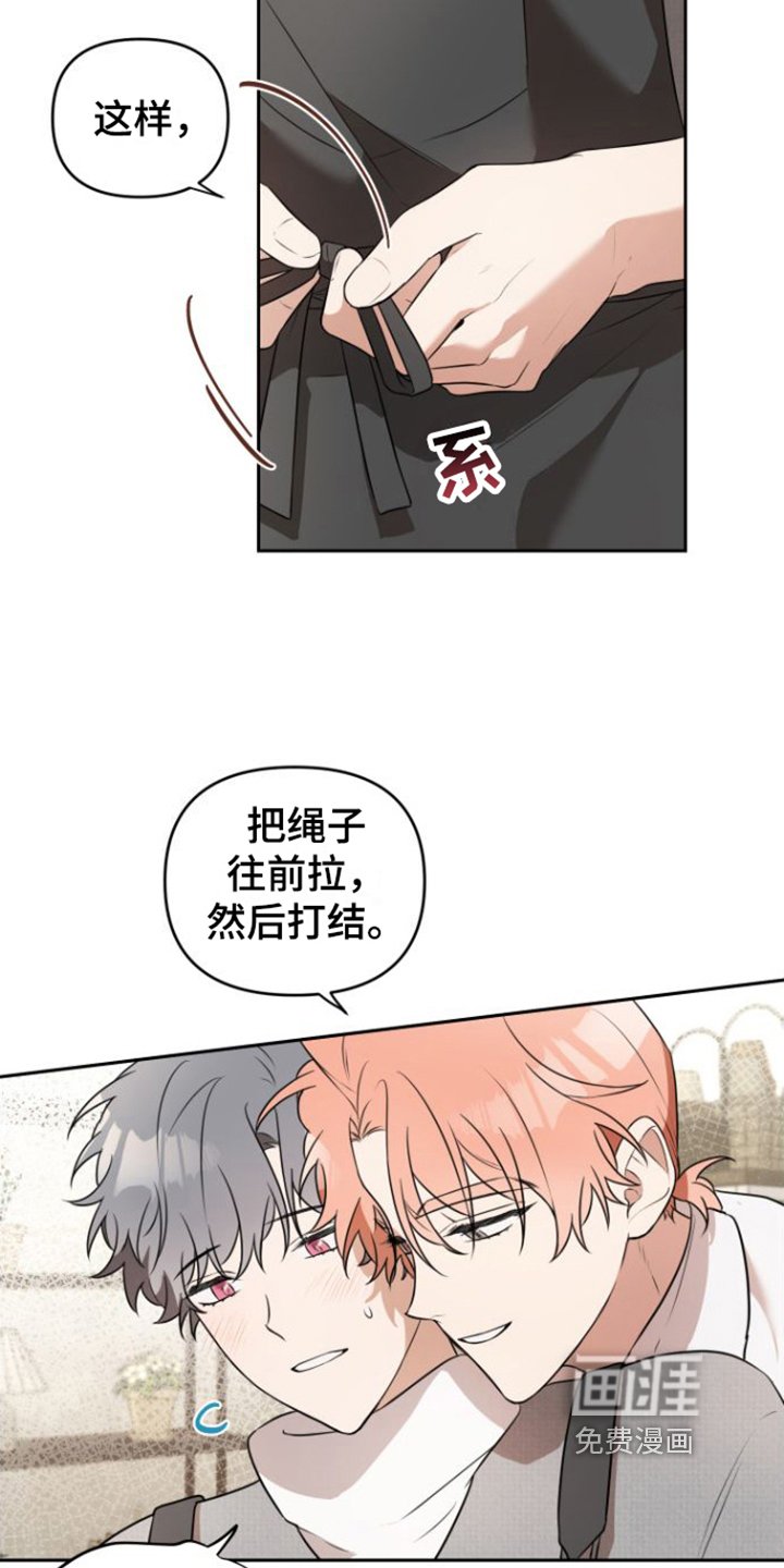 第4章：熟悉业务