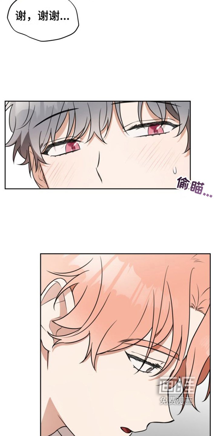 第4章：熟悉业务