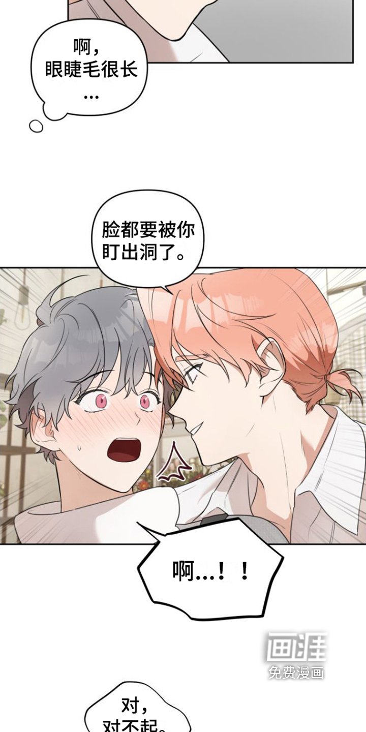 第4章：熟悉业务