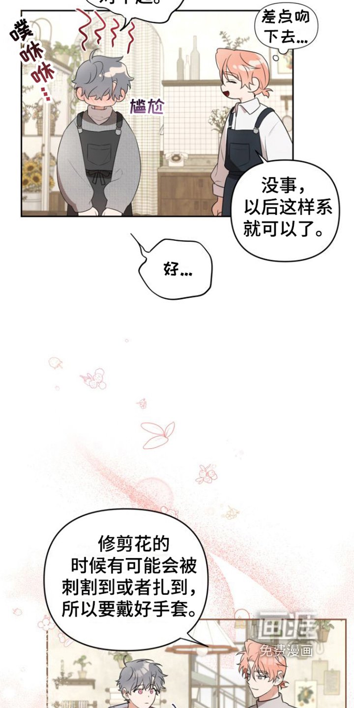 第4章：熟悉业务