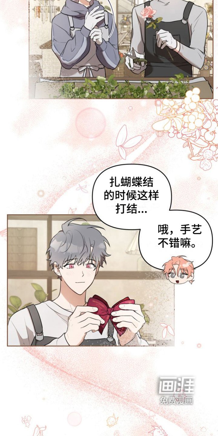 第4章：熟悉业务