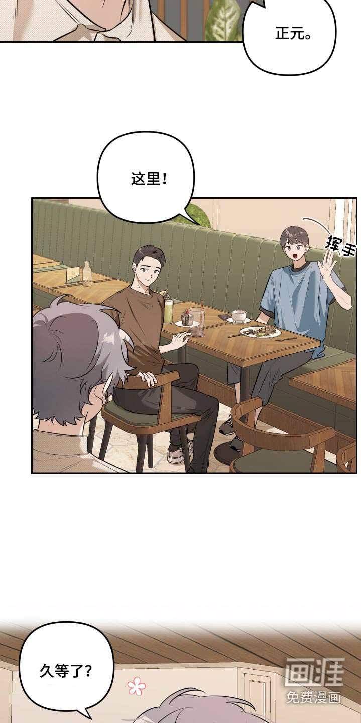 第40章：约会