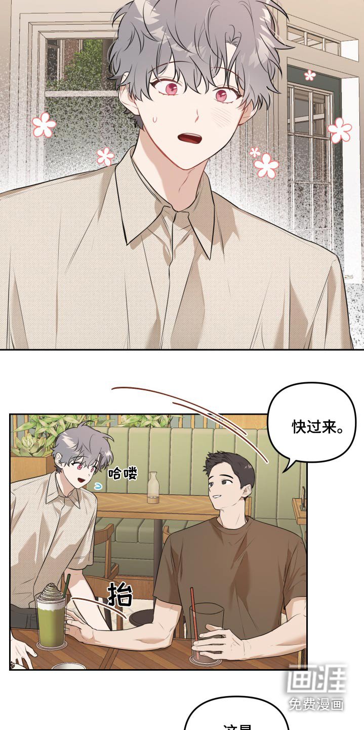 第40章：约会