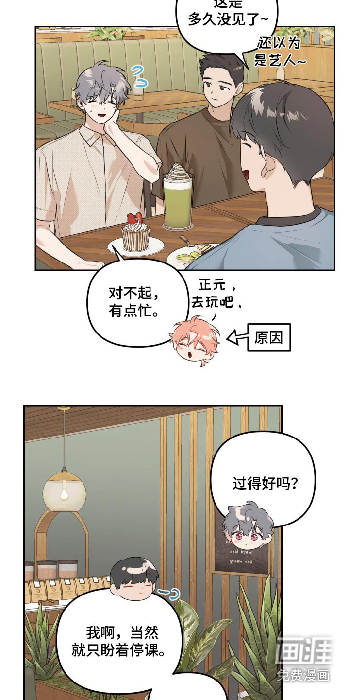 第40章：约会