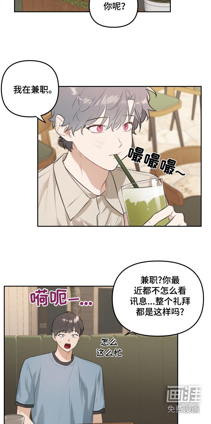 第40章：约会
