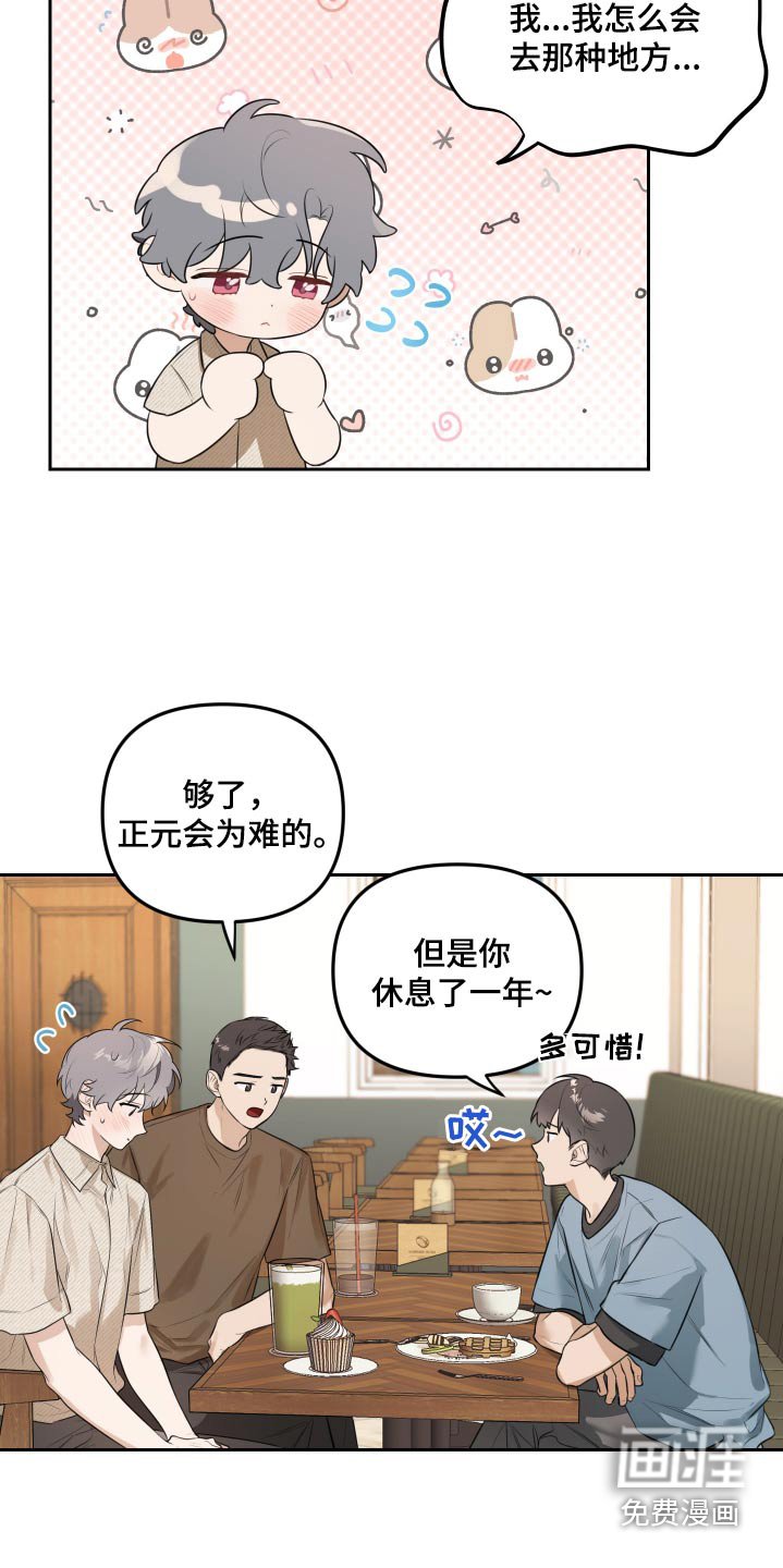 第40章：约会