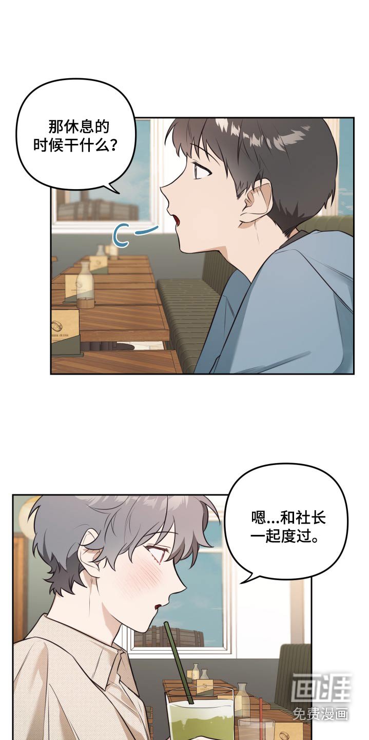 第40章：约会