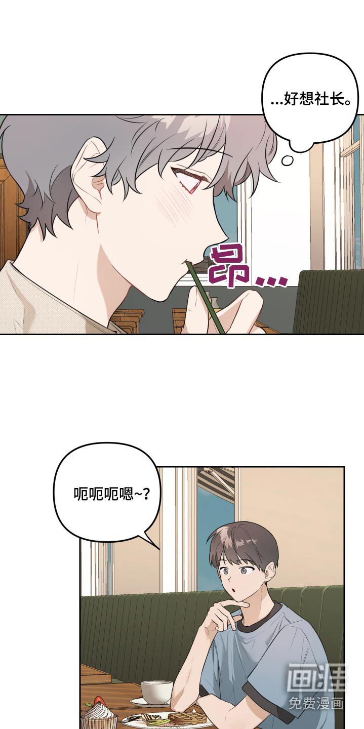 第40章：约会
