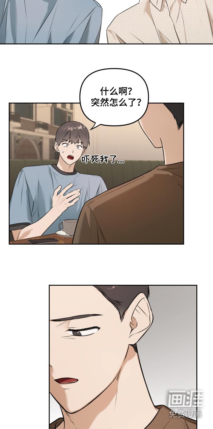 第40章：约会