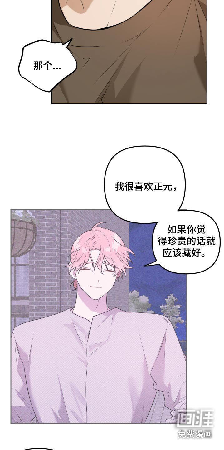 第40章：约会