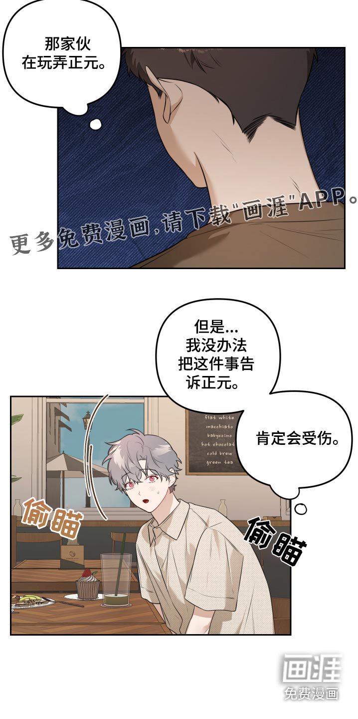 第40章：约会