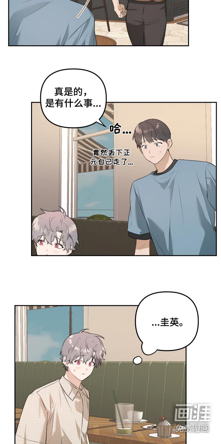 第41章：很期待