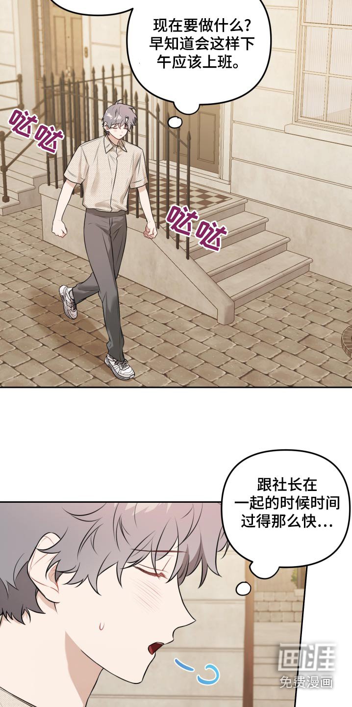 第41章：很期待