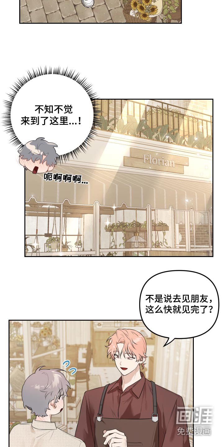 第41章：很期待