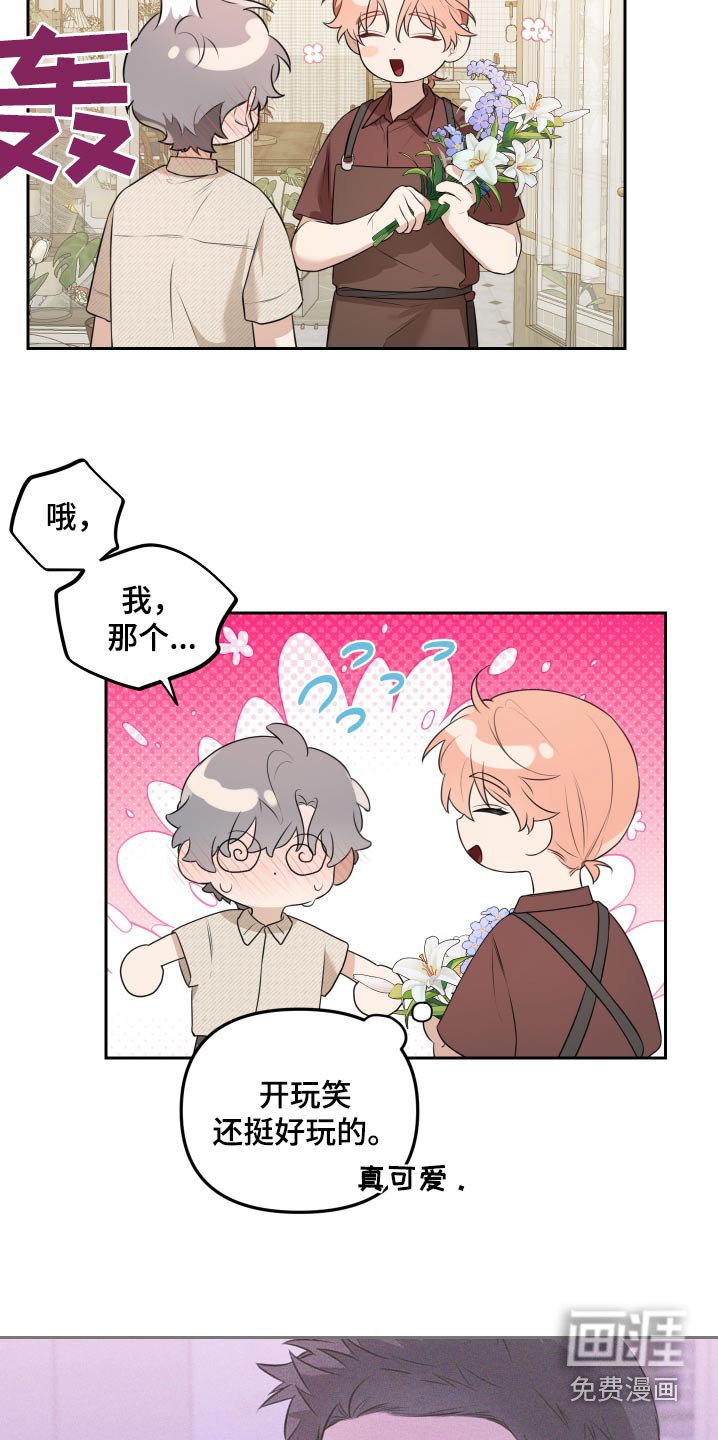 第41章：很期待