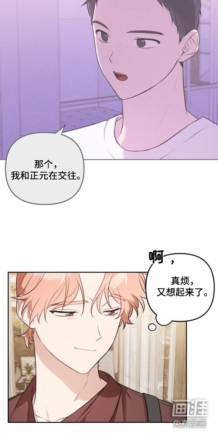 第41章：很期待