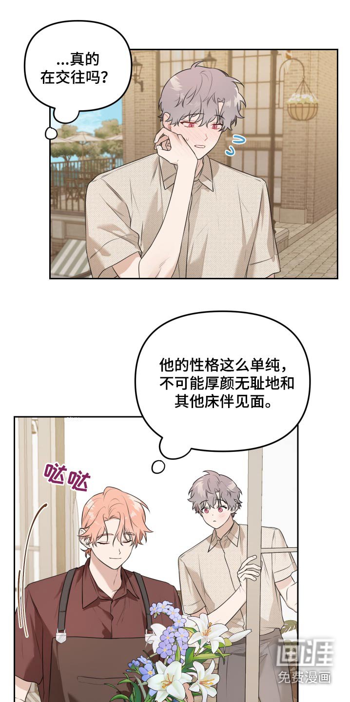 第41章：很期待