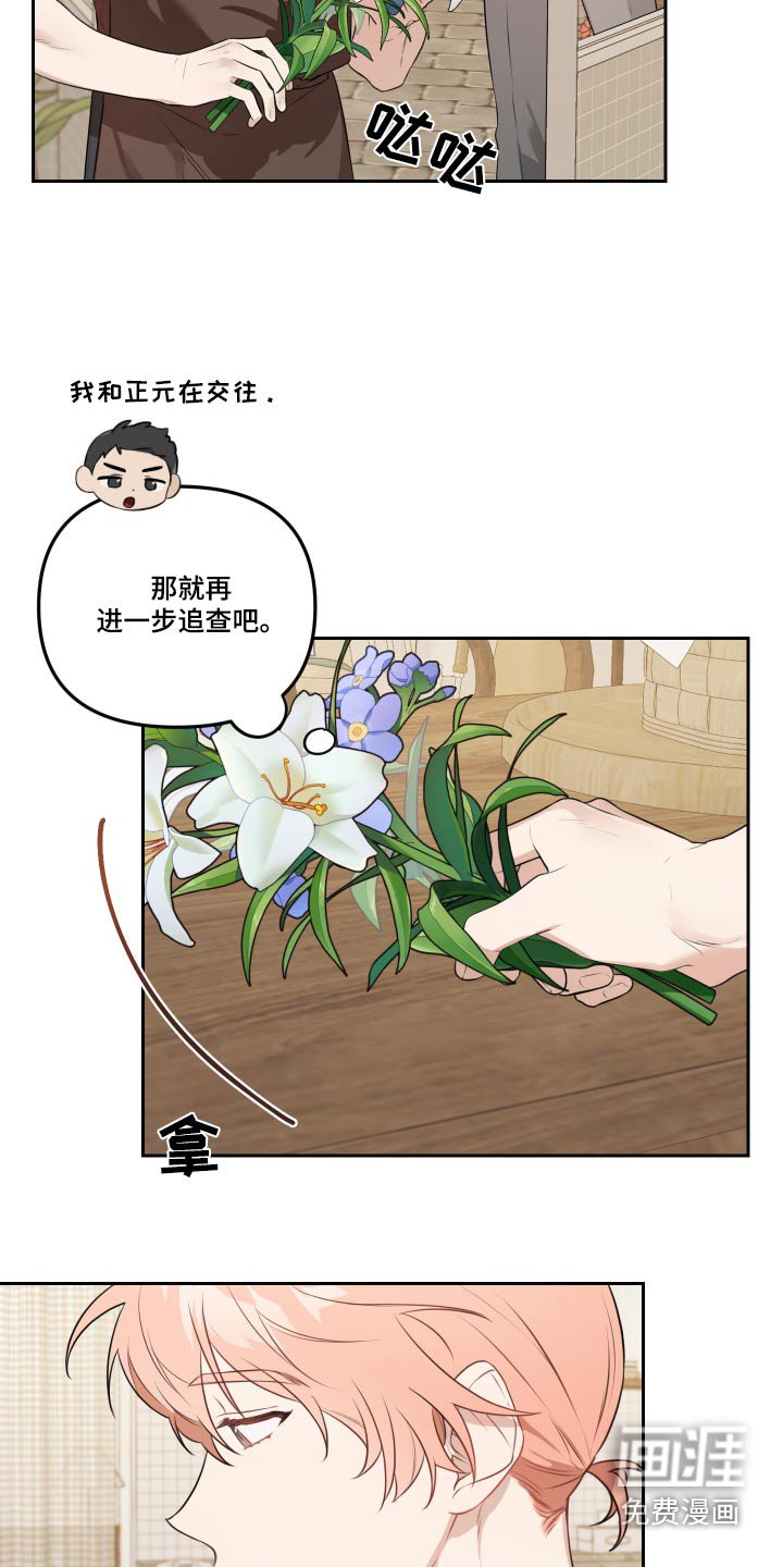 第41章：很期待