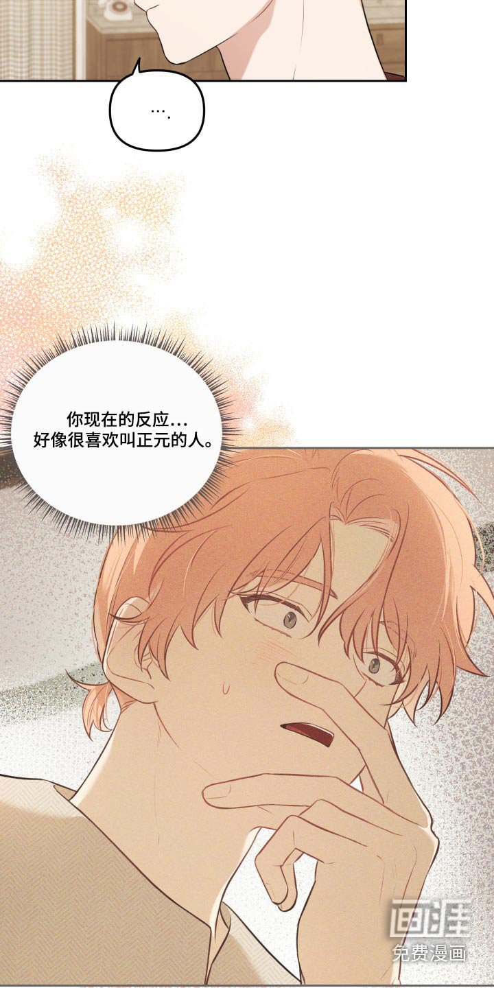 第41章：很期待